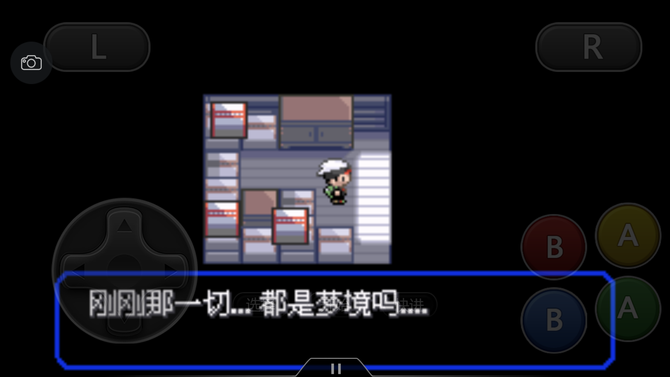 《口袋妖怪之究极绿宝石4》一周目攻略（一）