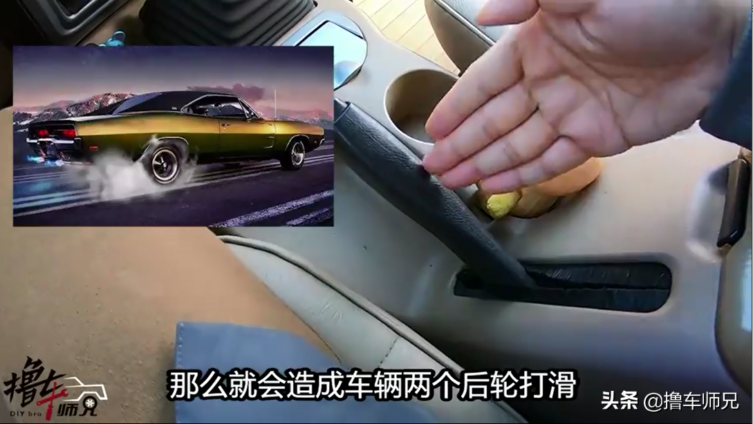 电子手刹比机械手刹好？这可不一定，看完这3个对比你就知道了