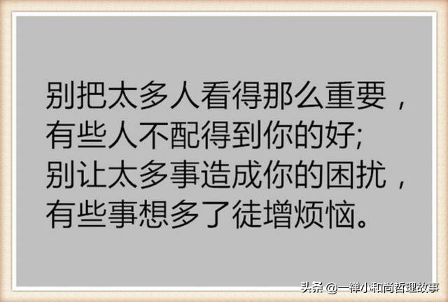 人活着，靠谁不如靠自己，挺住——致每一个努力生活的你