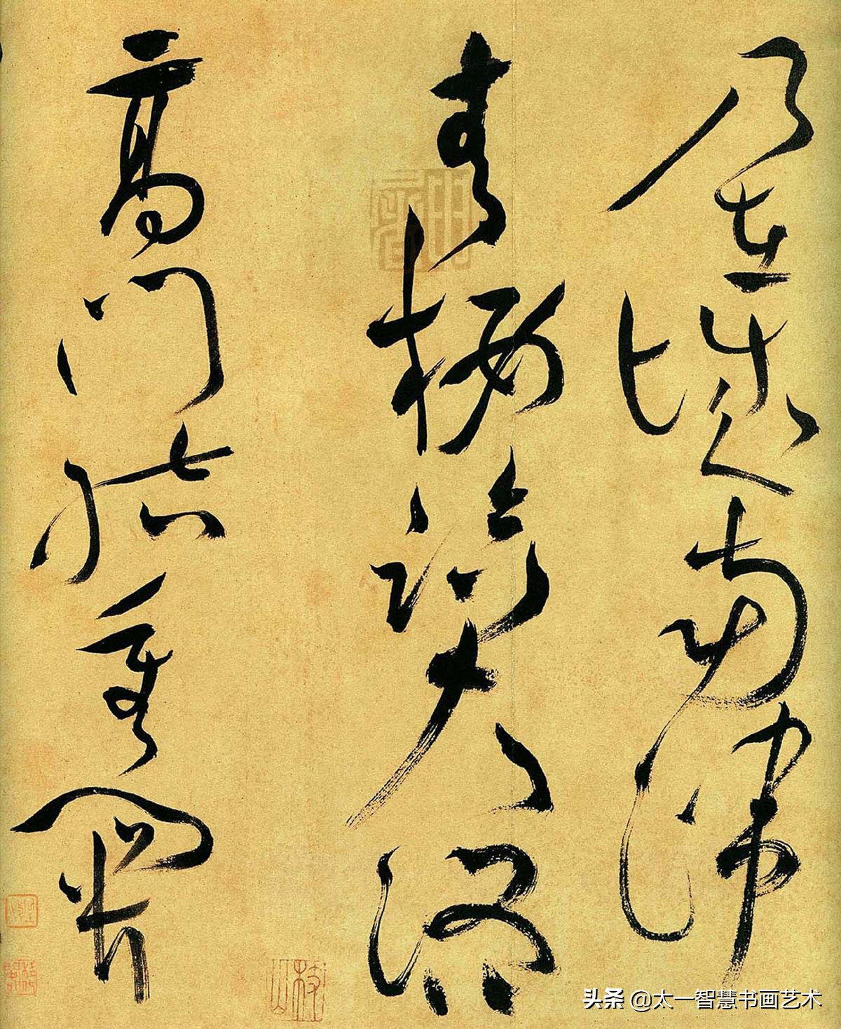 明代书法家祝枝山的字体祝枝山的草书