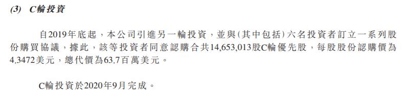 频改主业又陷行贿传闻 阿诺医药上市路坎坷｜睿见·新医药