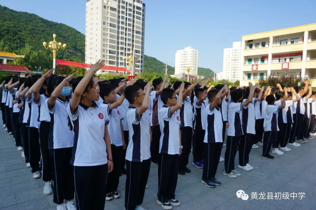 “爱护公物 从我做起”主题升旗仪式