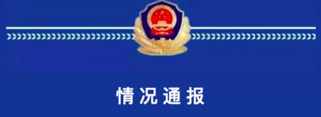 又有26人因社保代缴涉刑事风险，社保代缴风险全梳理