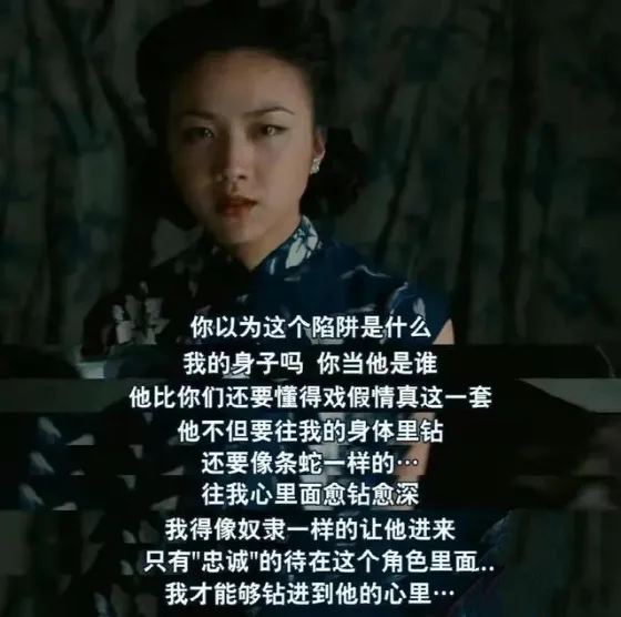 被封杀的汤唯:她用三次“欢愉”,讲透了男女的性与爱