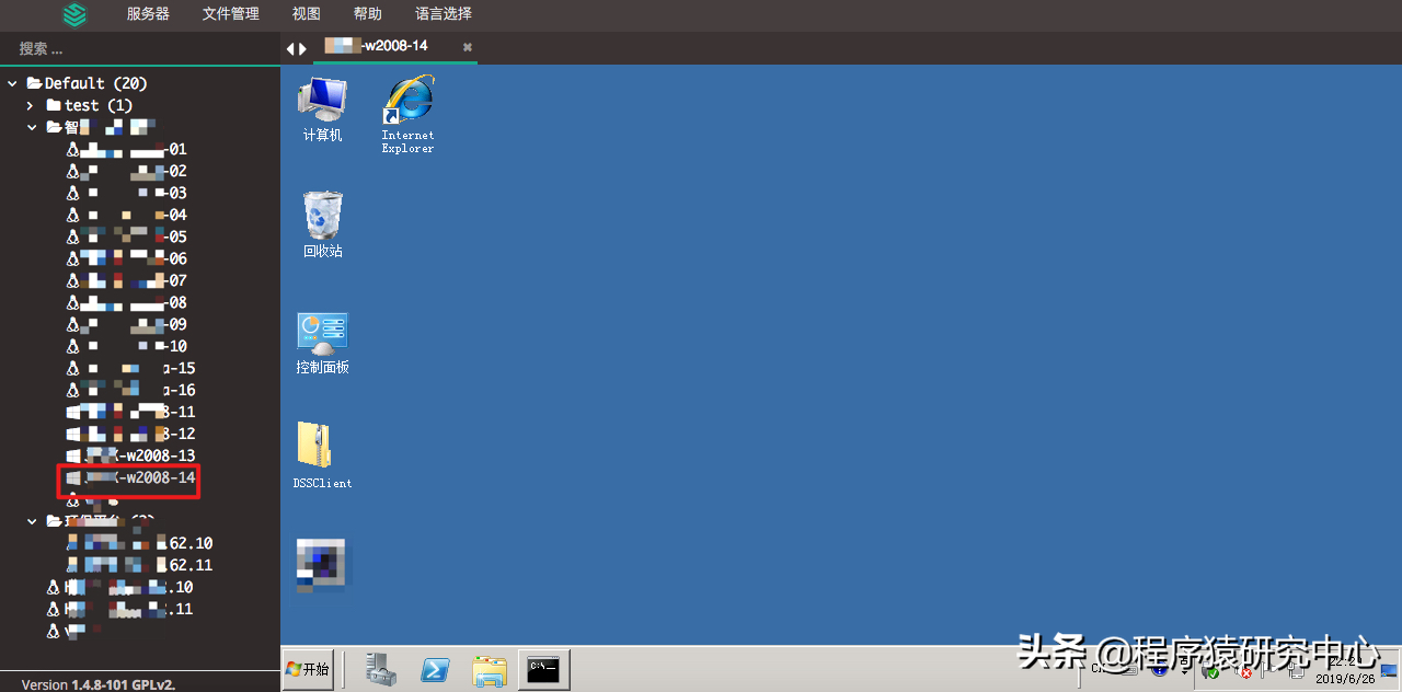 Jumpserver堡壘機安裝與配置