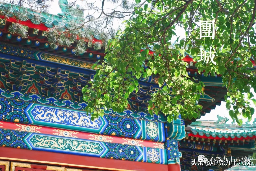 古代皇家园林仿蓬莱仙境，这里便是一池三山中的瀛洲 | 北海团城