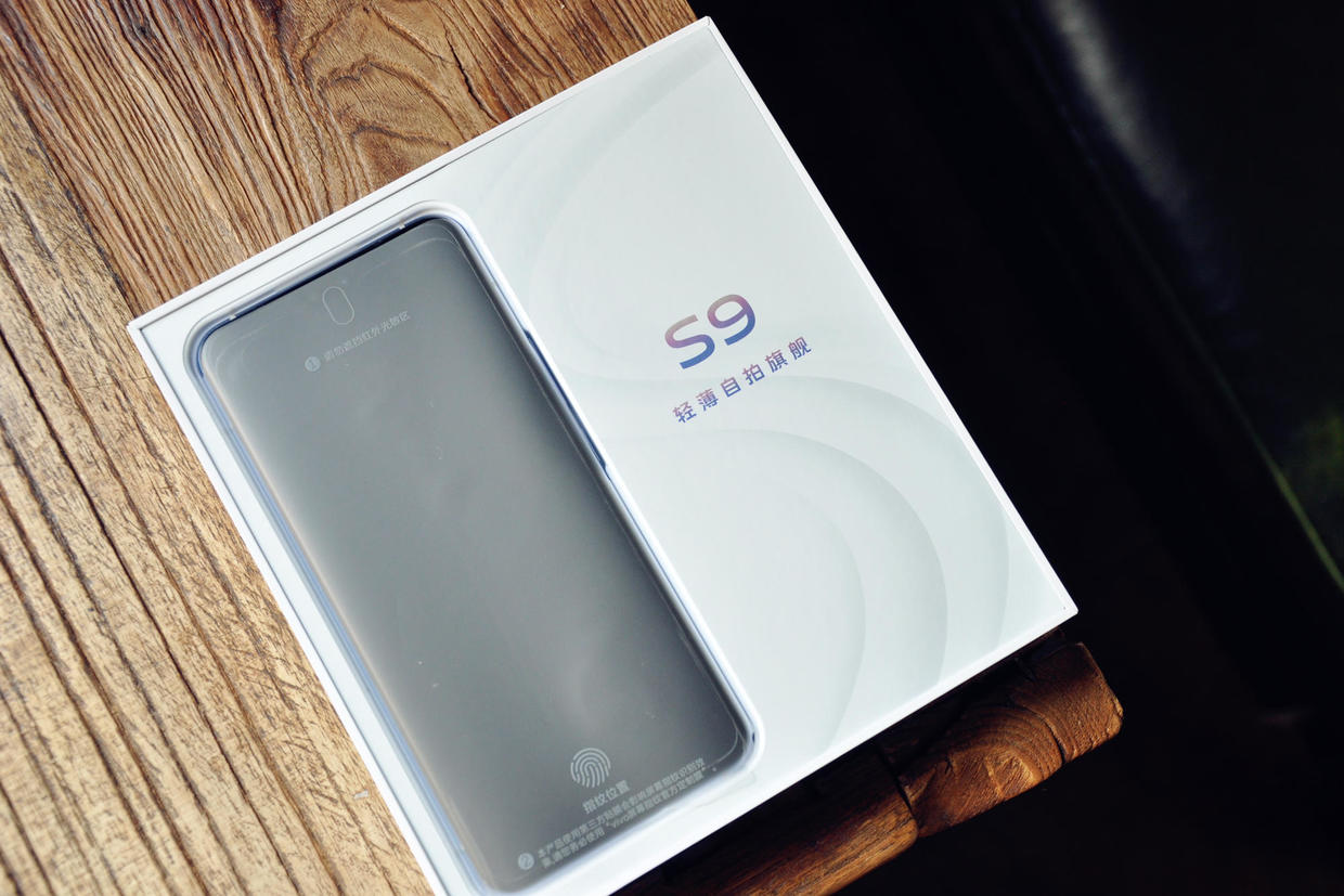 vivo S9测评：自拍性能全面升维，轻薄旗舰岂止于美