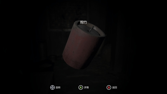 《纸人：第一章》攻略：谜题及难点解析