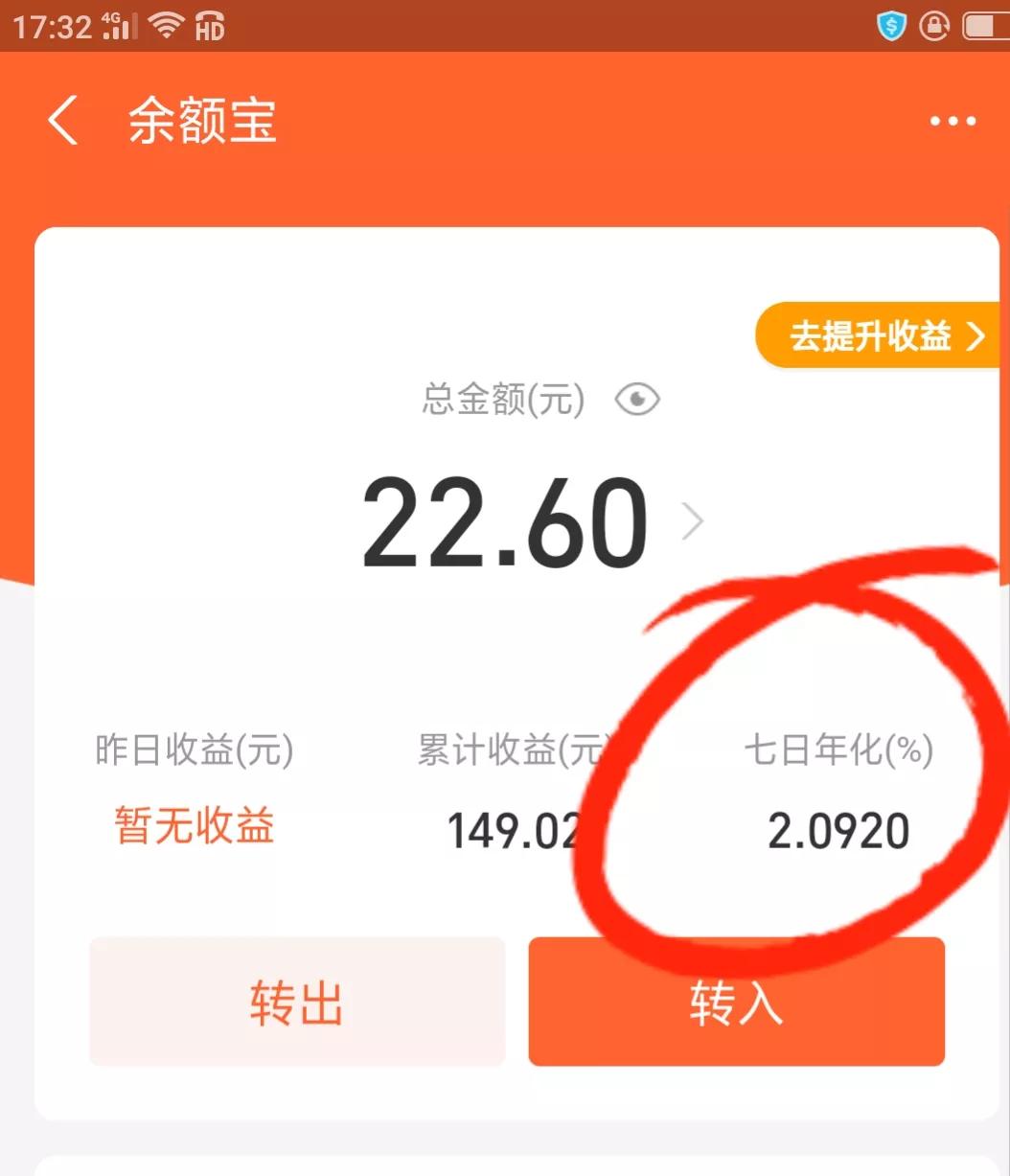 微信转账与支付宝转账有什么区别？这4点要了解清楚！都要学会