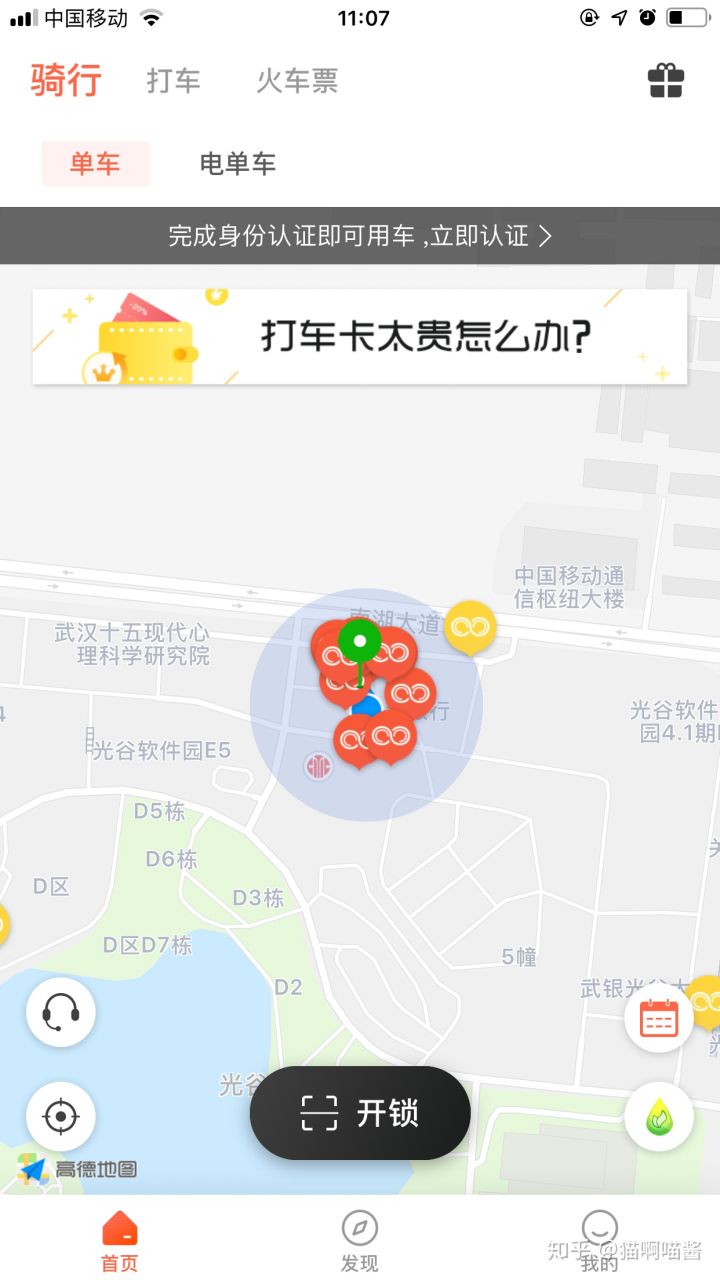 推荐几款手机上不为大众所知堪称神器的APP