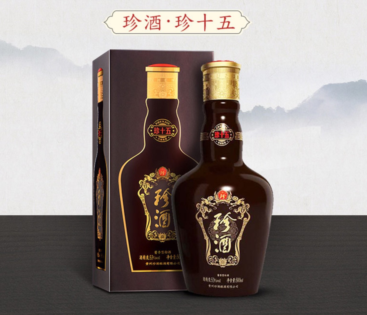 想喝茅台太贵买不起，又不想被人看不起，推荐你看看这12款酱香酒