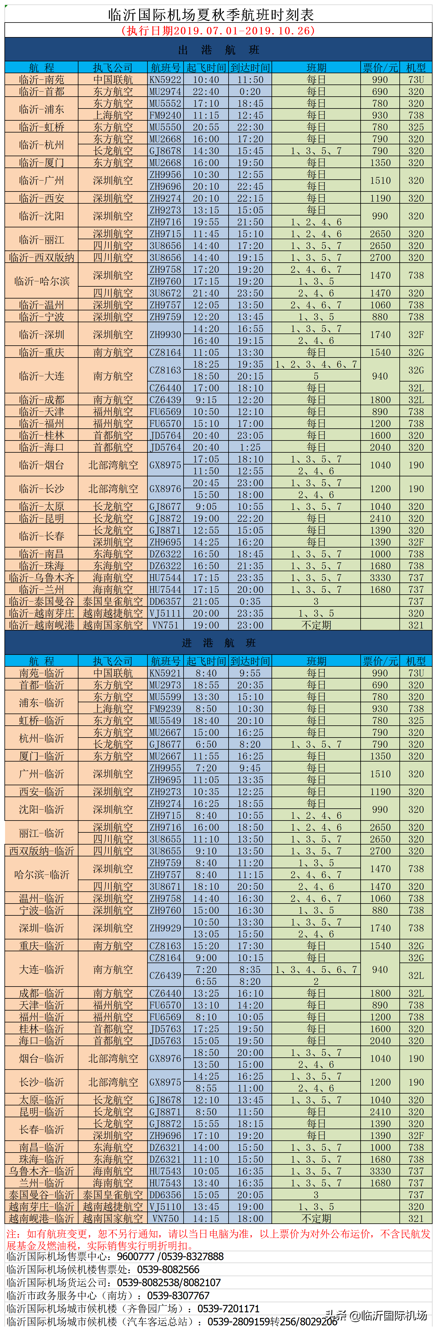 桂林山水一日游玩攻略_桂林山水自由行 - 密云旅游