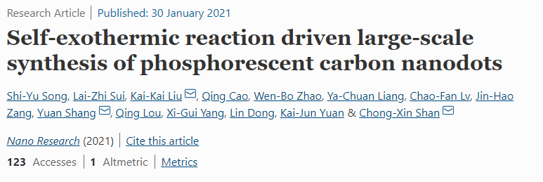 公开发表！最近，郑州大学6项科研成果引起国际关注！