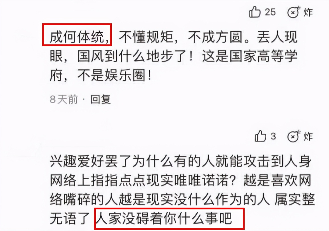 大学生另类毕业照走红，男生身穿旗袍争奇斗艳，让女生都自愧不如