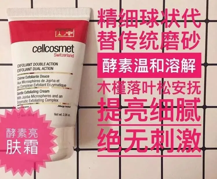 搓出脏东西，告别口罩肌！10款温和面部磨砂产品推荐