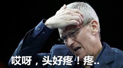 俄罗斯：iPhone必须预装这款软件，否则封杀