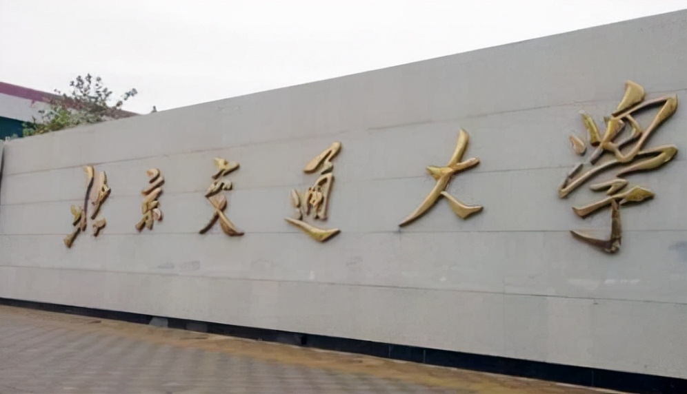 2022年放假通知！各大学寒假时间已确定，但还有一个坏消息