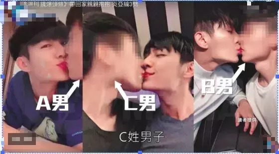 炎亚纶身陷连环劈腿门,更扯出当年与汪东城的不舍情