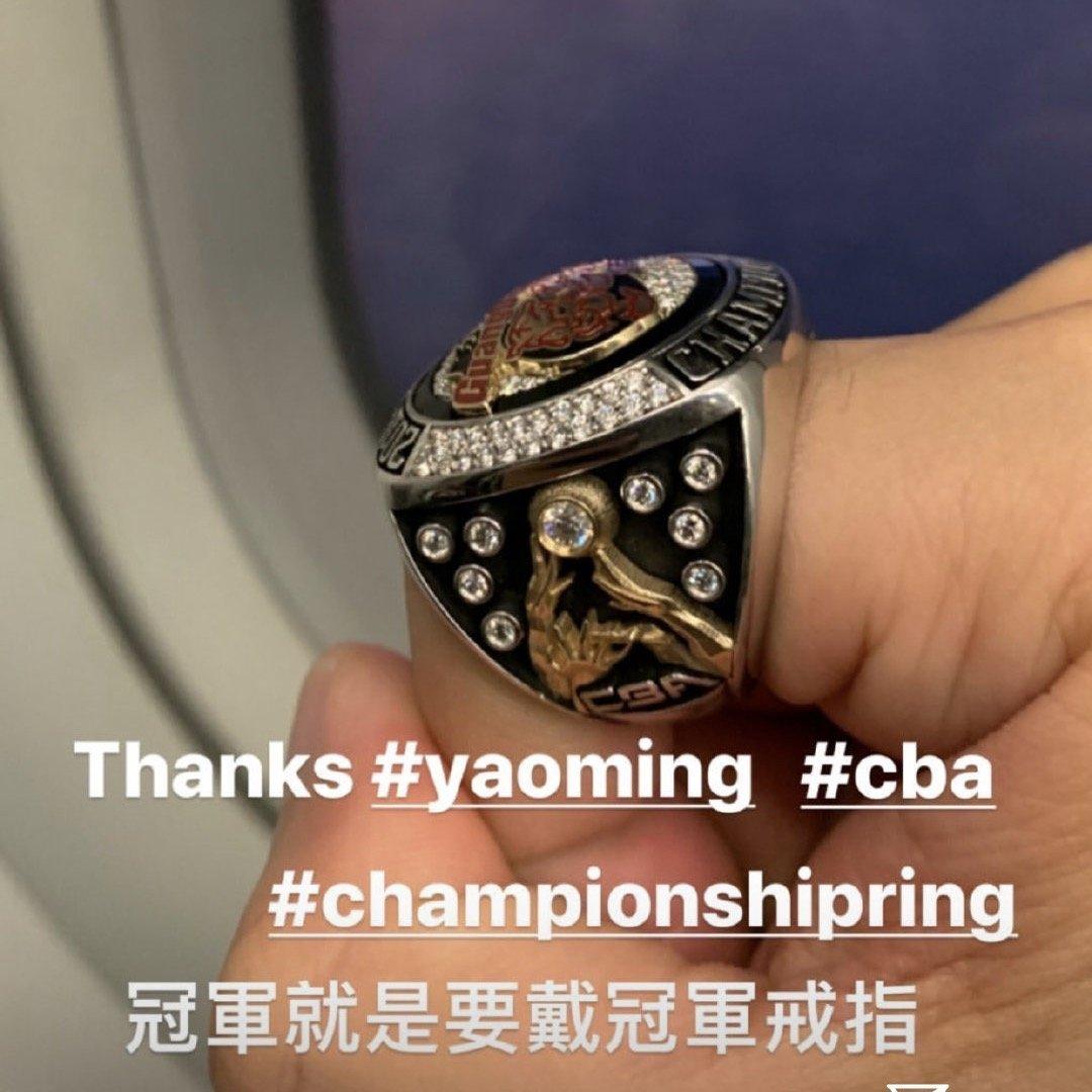 姚明有总冠军戒指吗（姚明赠周杰伦广东总冠军戒指引争议！网友：18号杜润旺要哭了）