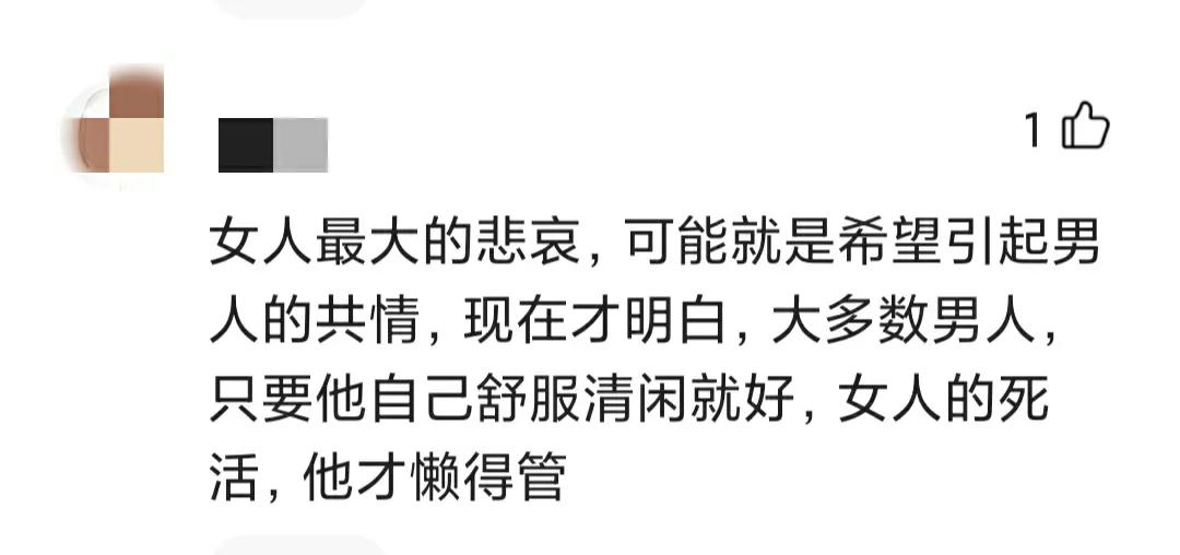 “我曾经想过跳楼”：如果不是真的活不下去，谁会走这条路