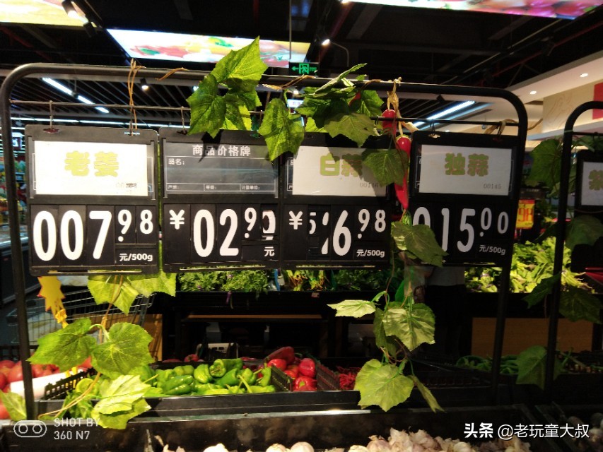大理巍山县城超市肉类、水果、蔬菜价格，比你那里贵吗？