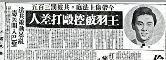 让谢贤爬去台湾见他，成龙向他求救，林青霞倒追，王羽究竟多厉害