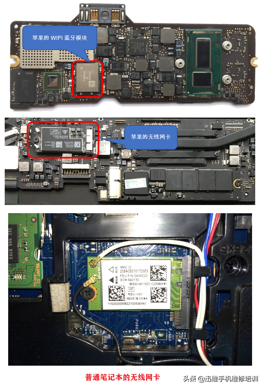 小白入门学维修：普通笔记本对比苹果笔记本差距太大，你了解吗？