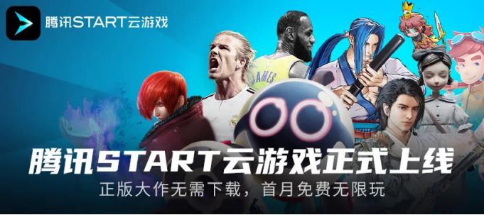 nba2kol2为什么会抖(深挖海信U7F系列玩START云游戏的体验：绝不仅仅是流畅)