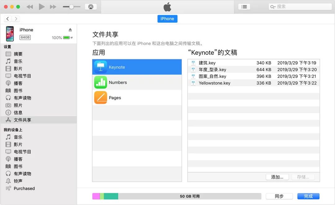 免费试用了Apple Music后，我选择放弃其他音乐APP