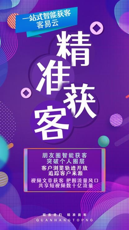 贷款客户资源名单哪里找？精准客户抓取软件--客易云数科