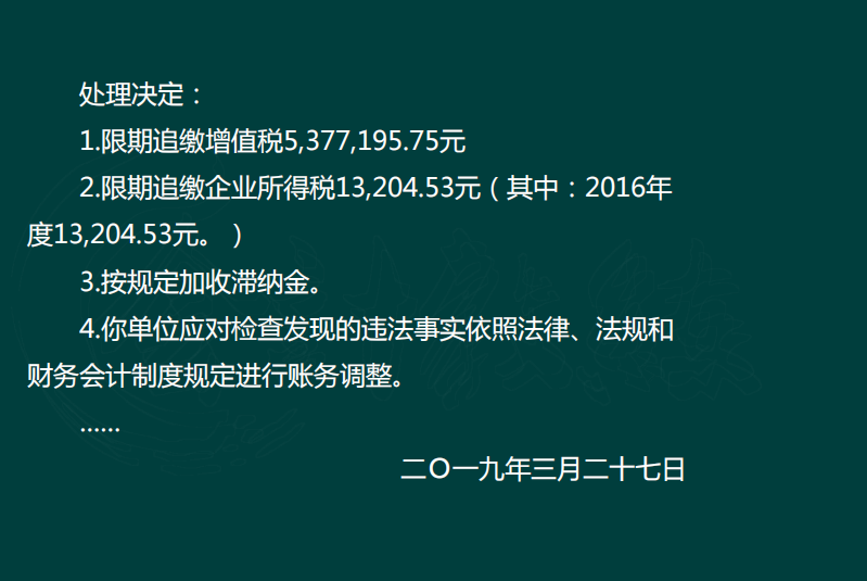 会计必须知道，日常费用报销内控及涉税方面的审核要点，快收好