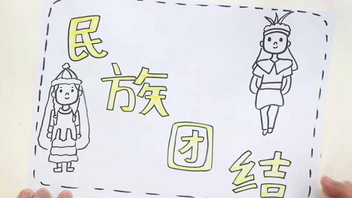 怎么判断是不是流感 民族手抄报简单又漂亮-有深度有内涵的一个小网站