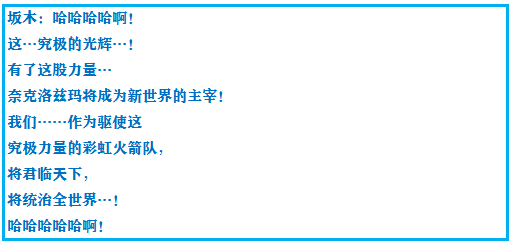 《口袋妖怪之究极绿宝石4》一周目攻略（一）