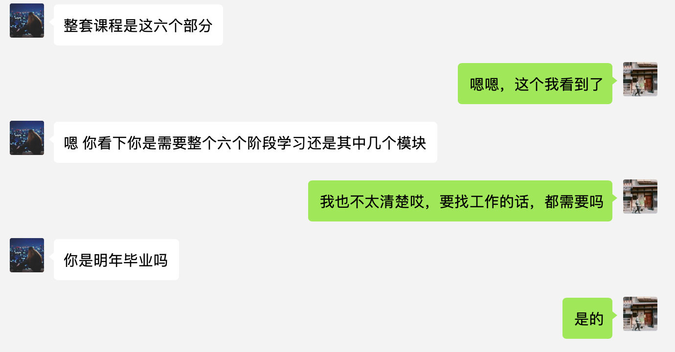 我啥也不会，去报名28888的培训班学编程靠谱吗？