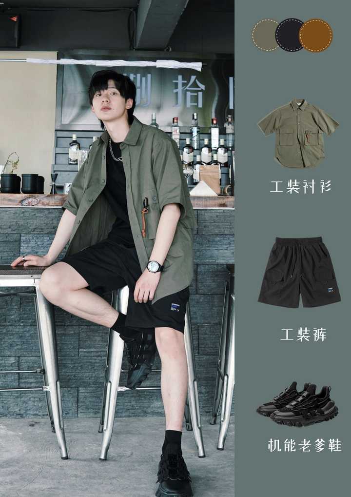 夏天男生搭配衣服时尚(10套男生夏季穿搭推荐)