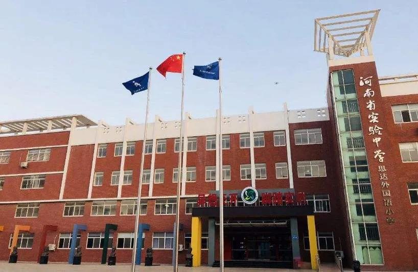 郑州市9区民办小学学费大盘点