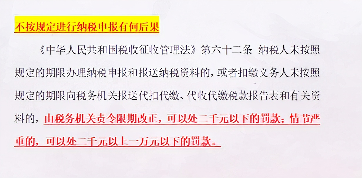 新手会计不会报税？超全网上报税流程及申报表填写说明，一看就懂