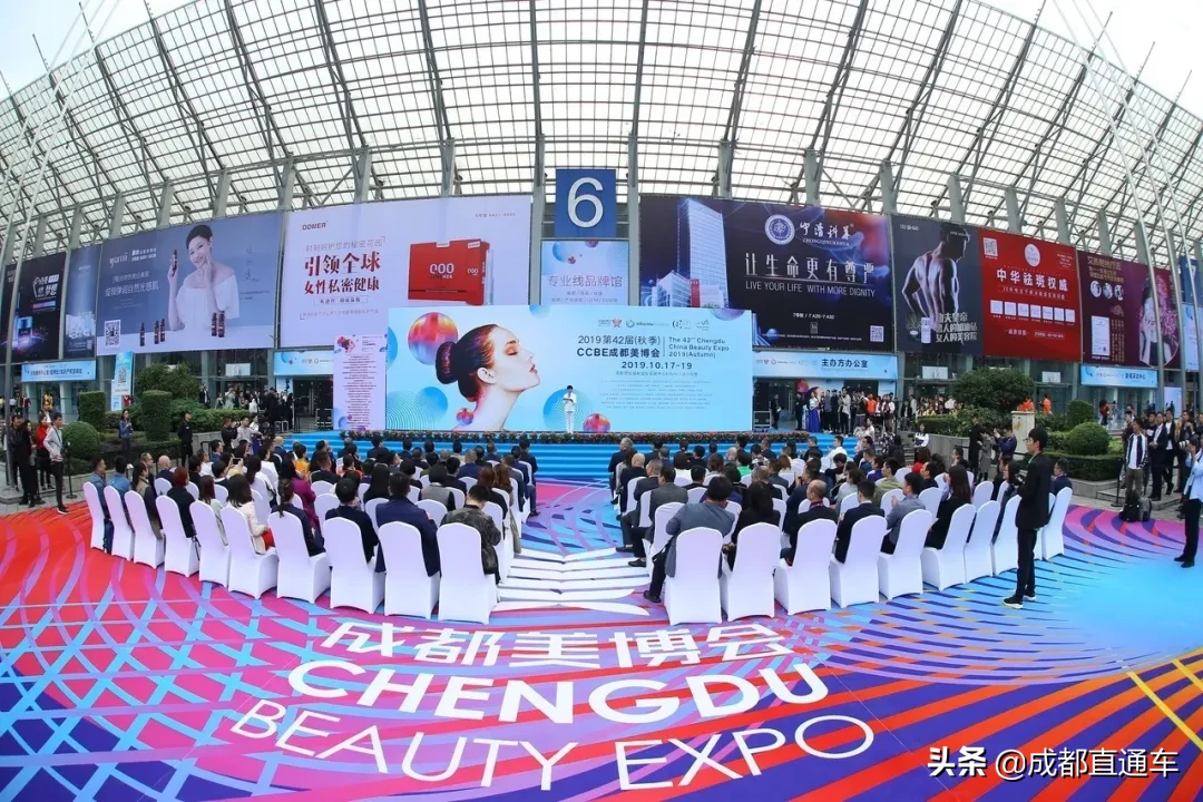 重磅 | 全国美妆首展，成都美博会精彩不减，6月9日如期而至