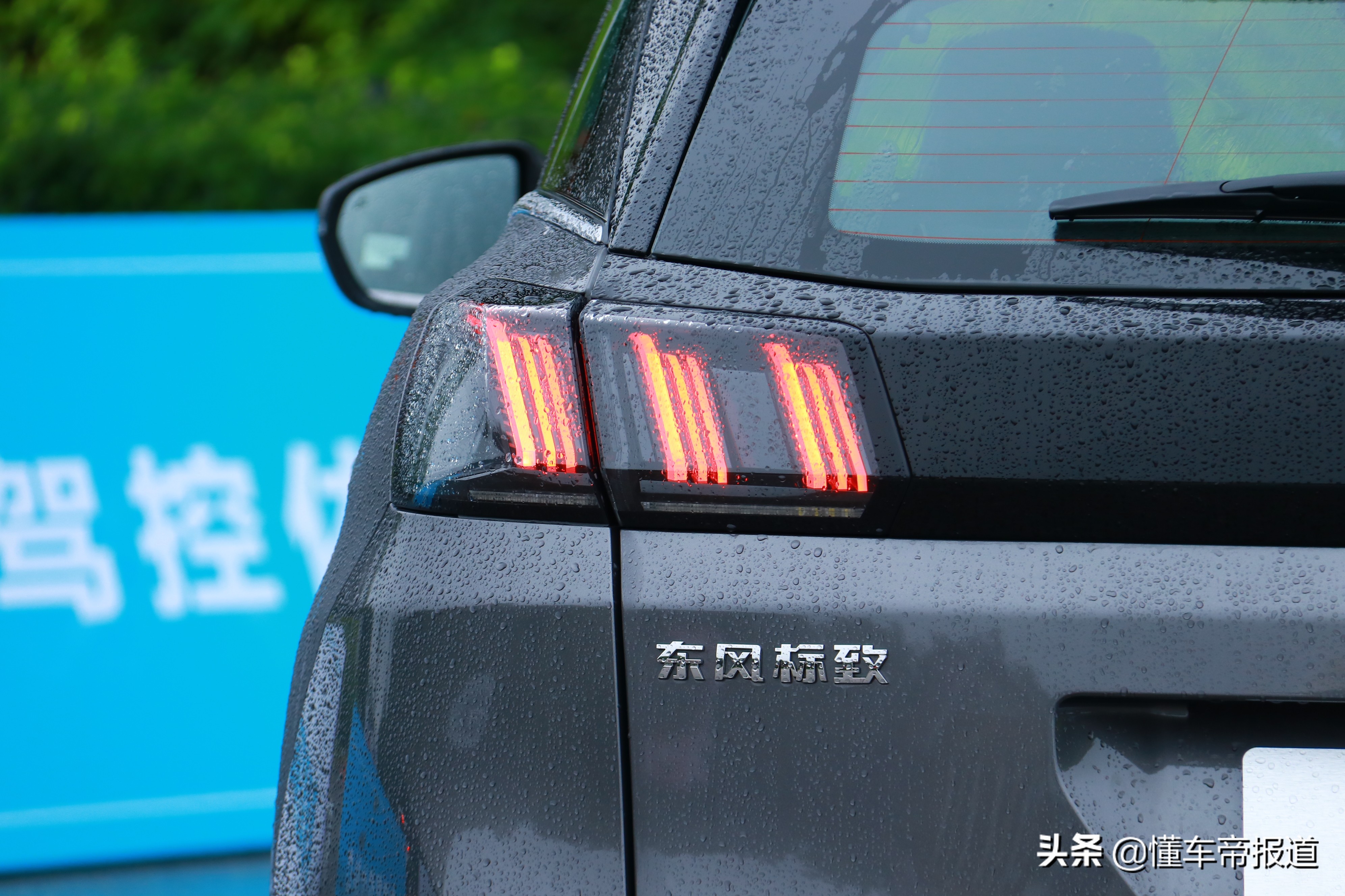 新车｜扭力梁也能打造“优等生”！场地试驾东风标致4008