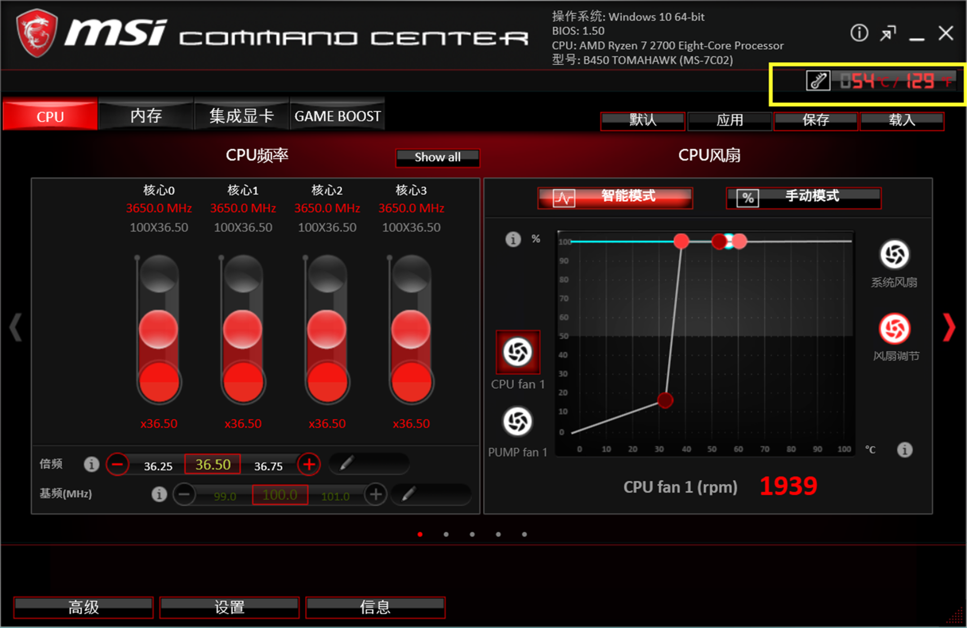 详细分解6管超频三（PCCOOLER）东海风云GI-R66U，散热也疯狂