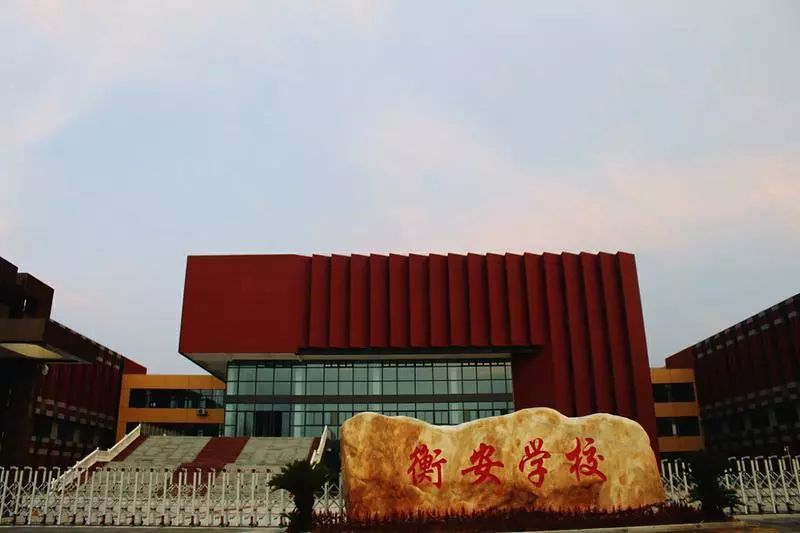 合肥部分民办高中信息汇总！内含招生简章＋班级设置＋高考成绩