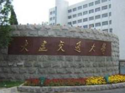 辽宁的一些普通本科院校