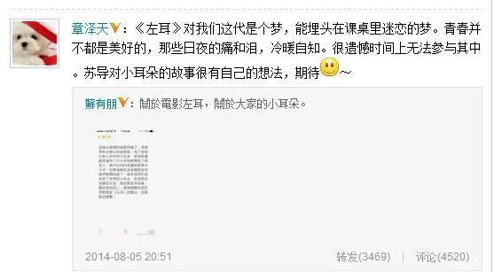 陈都灵“南航校花浮沉史”，她和章泽天，美人难逃金钱劫