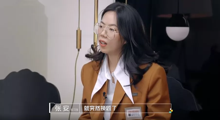 张翰临阵换题难哭实习生，给明星打工，到底有多难？