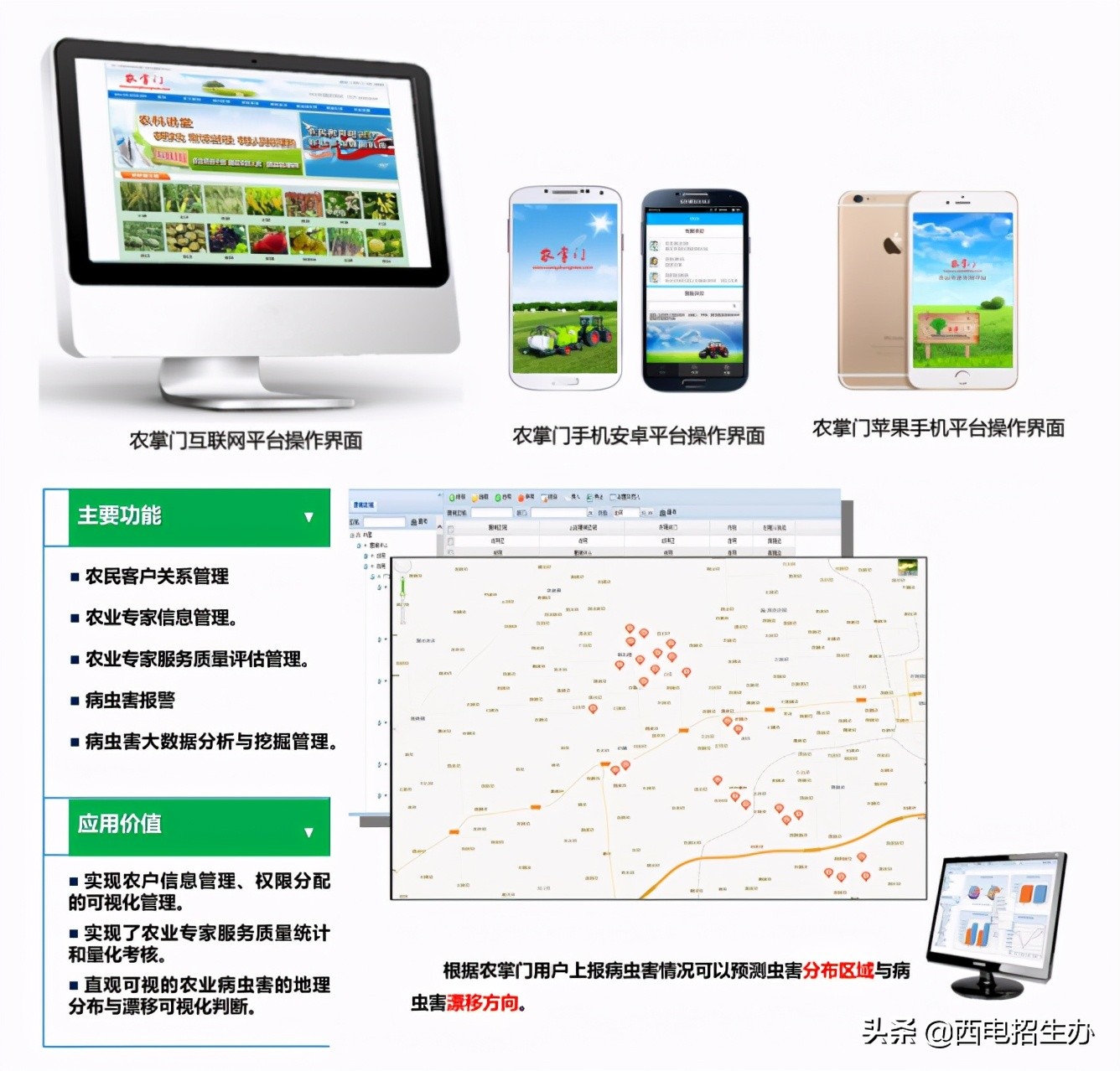 中国“芯”！这一世界记录，由陕西这所大学创造，保持了近10年