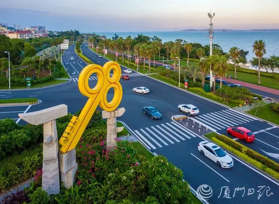 官宣!9月8日,相约厦门