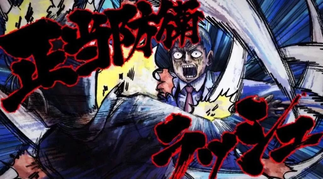 盘点让人熟知的超能力动漫，灵能经费燃烧，齐神让人爆笑