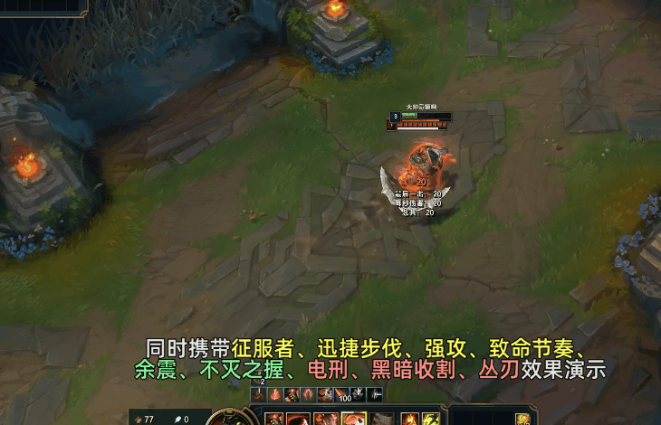 lol天赋bug(LOL惊现天赋BUG，9个基石天赋全部点满，玩家：坐等至死不渝)