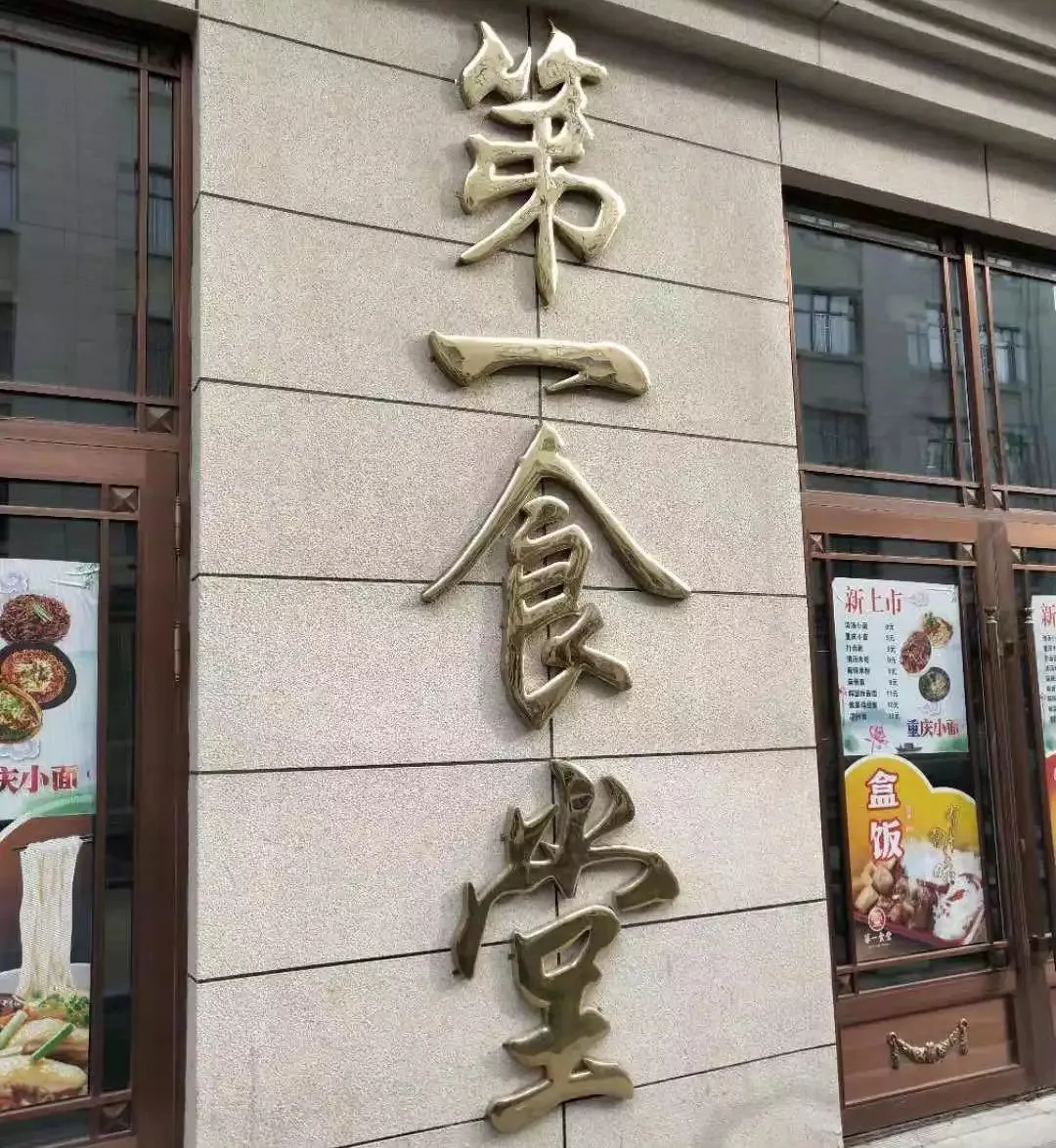 线上看校园 || 带您走进哈尔滨铁建工程高级技工学校