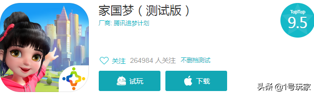 好玩的放置手游？可不止一款《家国梦》，不肝不氪的有哪些？